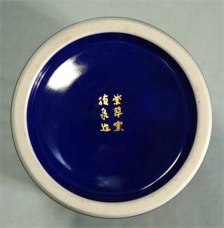 華道遠州流花入大徳寺孤篷庵小堀卓厳【茶道具からき】販売通販買取京都店